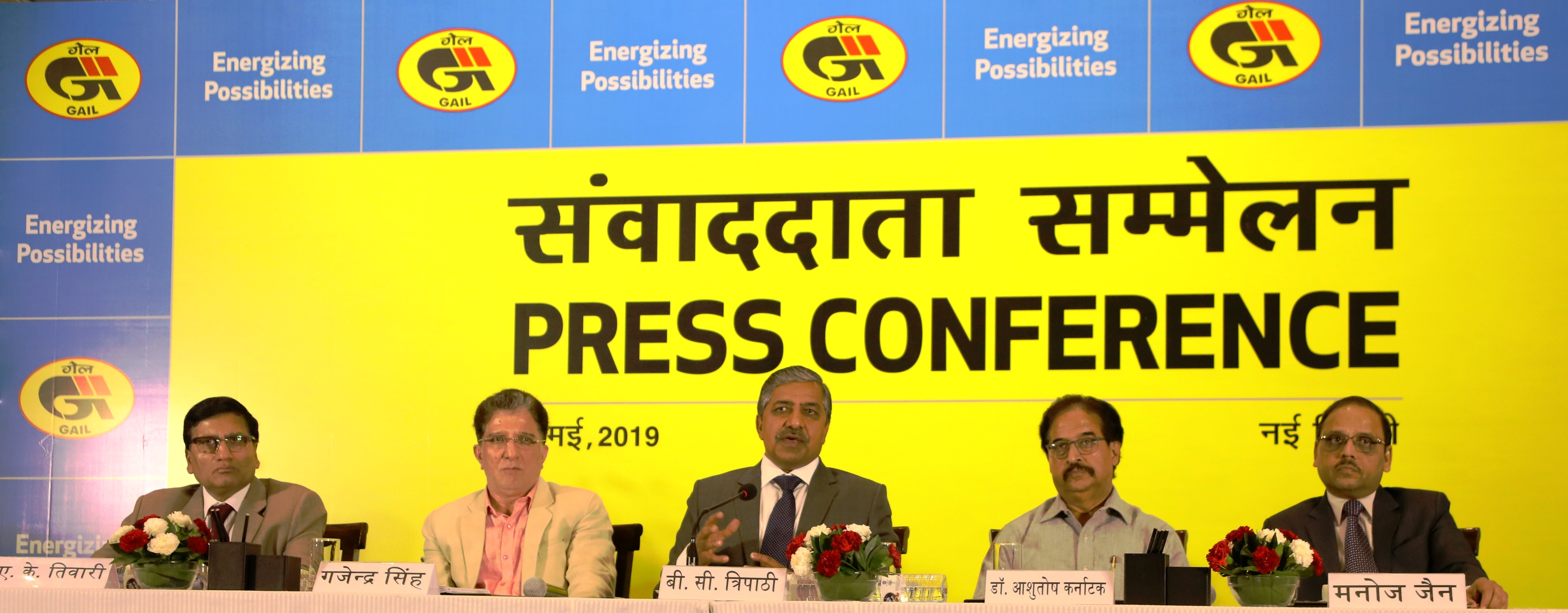 GAIL CMD and Directors addressing press conference